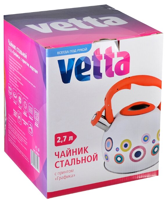 Vetta Чайник Графика 847061 2.7 л (фото modal 2)