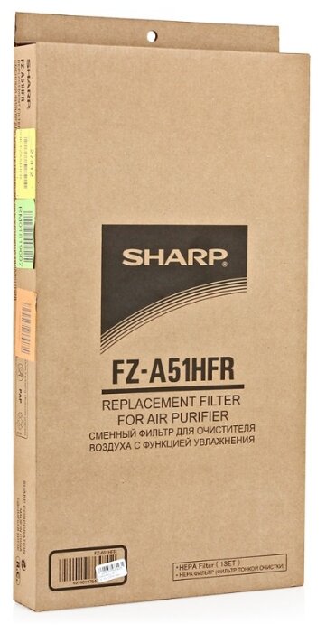 Фильтр Sharp FZ-A51HFR для очистителя воздуха (фото modal 2)