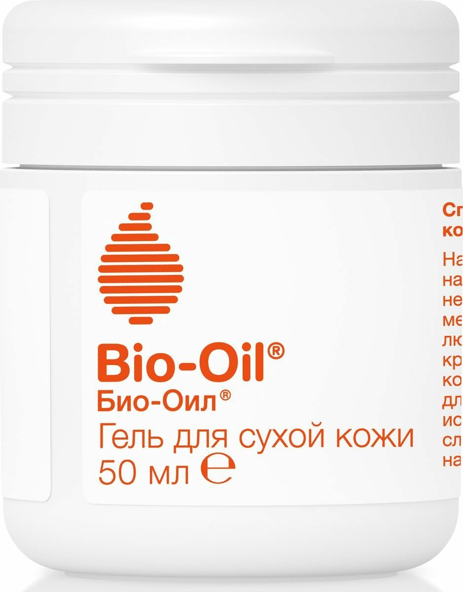 Гель Bio-Oil (фото modal 5)