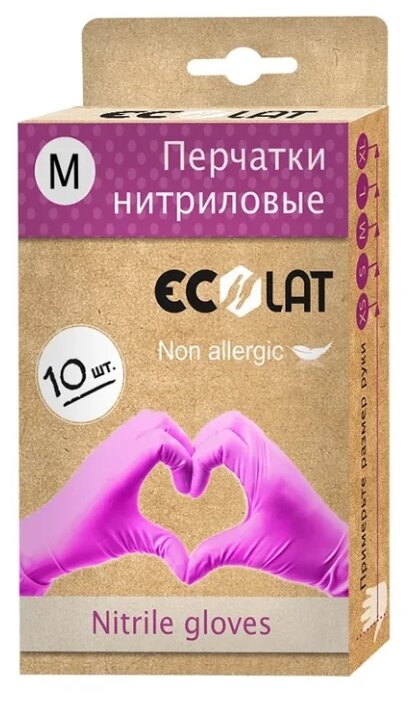 Перчатки смотровые Ecolat Non allergic (фото modal 8)
