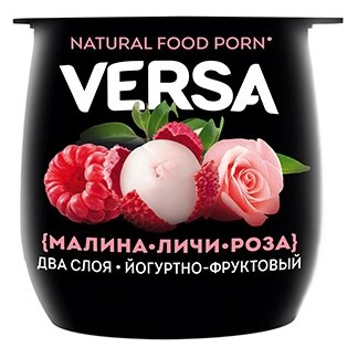 Йогурт Versa Малина-Личи-Роза 3.6%, 160 г (фото modal 1)