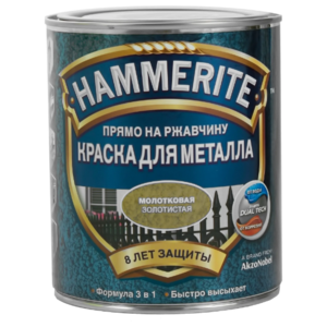 Алкидная краска Hammerite для металлических поверхностей с молотковым эффектом (фото modal nav 29)