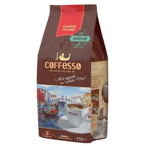 Кофе молотый Coffesso Classico Italiano (фото modal nav 1)