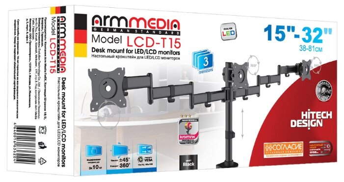 Крепление Arm Media LCD-T15 (фото modal 3)