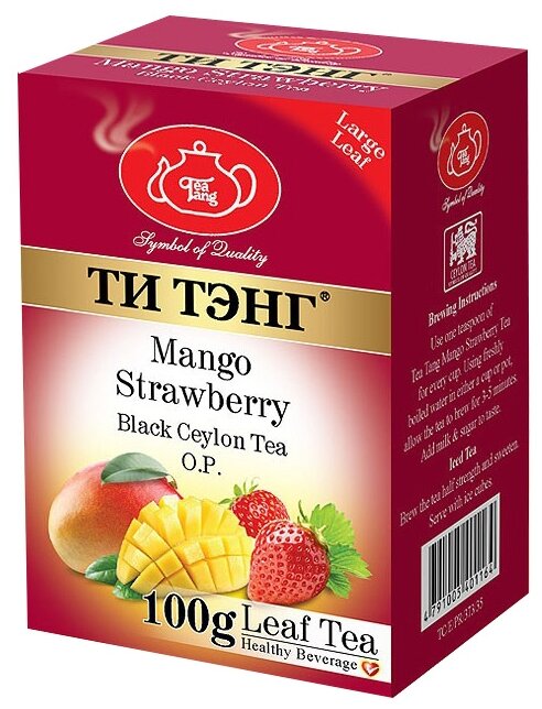 Чай черный Ти Тэнг Mango strawberry O.P. (фото modal 1)