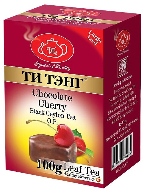Чай черный Ти Тэнг Chocolate cherry O.P. (фото modal 1)