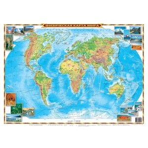 АСТ Физическая карта мира (978-5-17-062907-7) (фото modal nav 1)