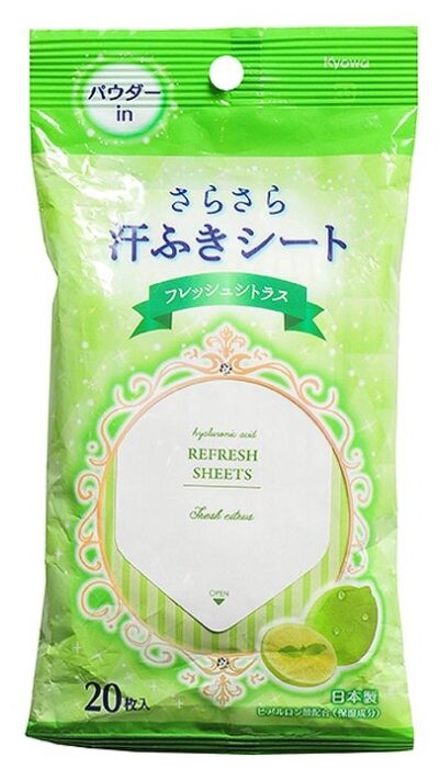 Влажные салфетки Kyowa Shiko освежающие с ароматом цитрусовых (фото modal 1)