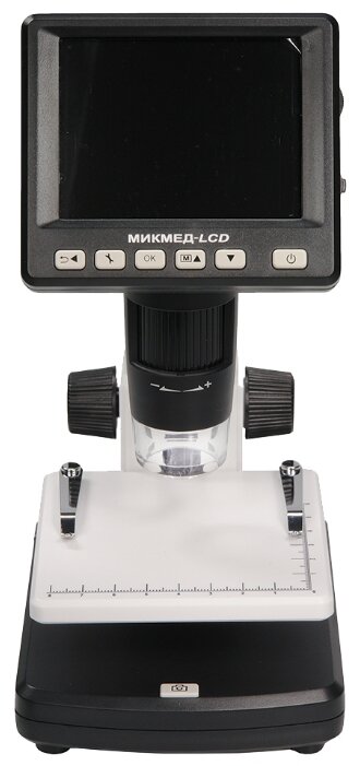Микроскоп ЛОМО Микмед LCD (фото modal 2)