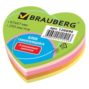 BRAUBERG Блок самоклеящийся Неоновый в форме сердца (126690) (фото modal nav 1)