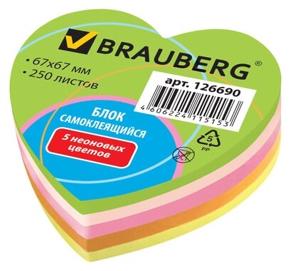 BRAUBERG Блок самоклеящийся Неоновый в форме сердца (126690) (фото modal 1)