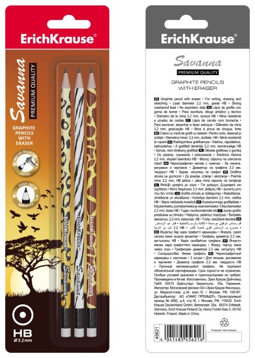 ErichKrause Набор чернографитных круглых карандашей с ластиком Savanna 3 шт (45621) (фото modal 4)