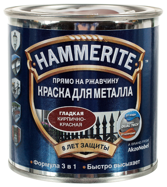 Алкидная краска Hammerite для металлических поверхностей гладкая глянцевая (фото modal 29)