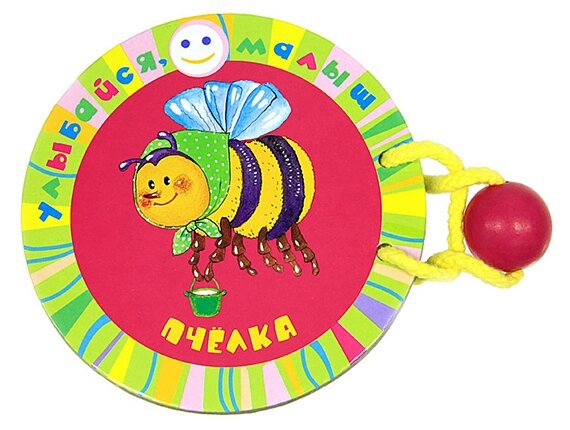 РОСМЭН Книжка-игрушка Пчелка (фото modal 1)