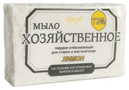 Хозяйственное мыло Linom лимон 72% (фото modal 2)