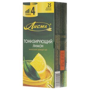 Чай зеленый Лисма Тонизирующий лимон в пакетиках (фото modal nav 1)