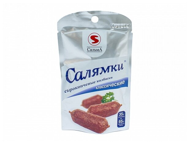 Салямки Сальма сырокопченые колбаски классические 35 г (фото modal 1)