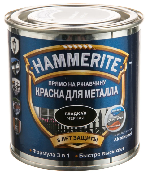 Алкидная краска Hammerite для металлических поверхностей гладкая глянцевая (фото modal 17)