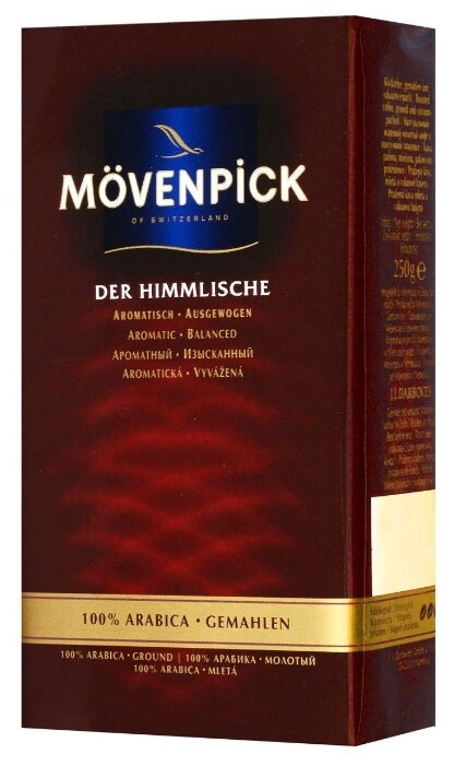 Кофе молотый Movenpick Der Himmlische (фото modal 6)