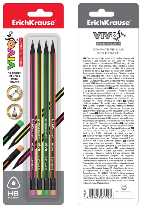 ErichKrause Набор чернографитных трехгранных карандашей с ластиком Vivo 4 шт (45624) (фото modal 4)