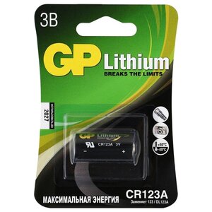 Батарейка GP Lithium CR123A (фото modal nav 1)