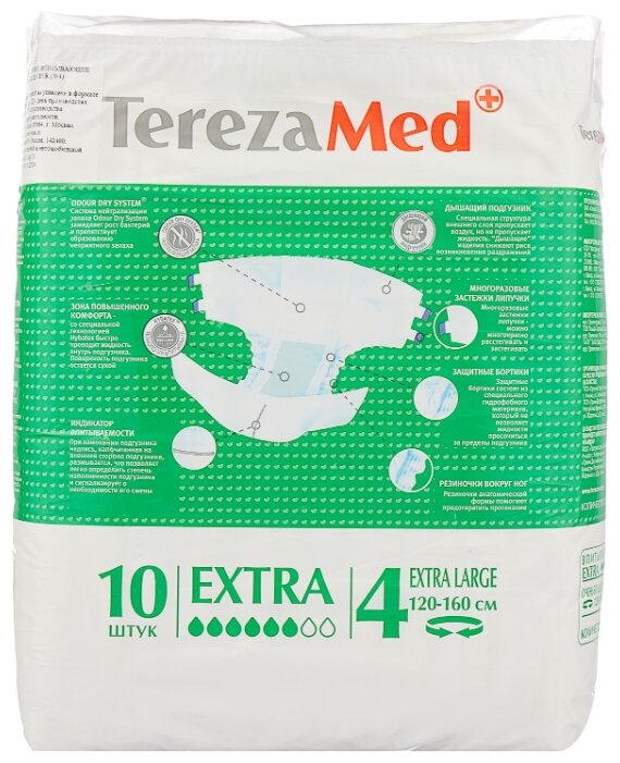Подгузники для взрослых TerezaMed Extra (10 шт.) (фото modal 5)