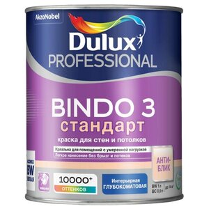 Водоэмульсионная краска Dulux Bindo 3 (фото modal nav 1)