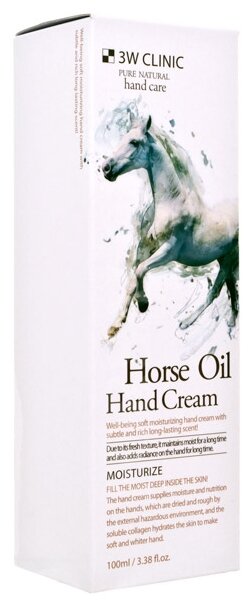 Крем для рук 3W Clinic Horse Oil (фото modal 2)