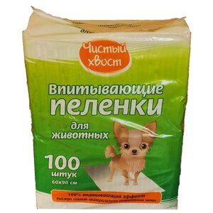 Пеленки для собак впитывающие Чистый хвост 68638/CT6090100 90х60 см (фото modal nav 1)