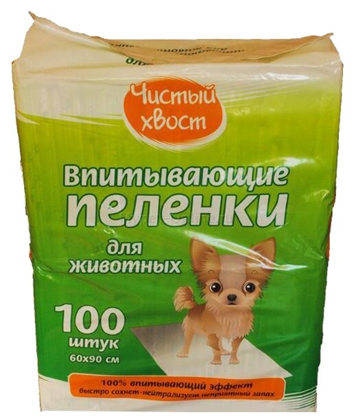 Пеленки для собак впитывающие Чистый хвост 68638/CT6090100 90х60 см (фото modal 1)