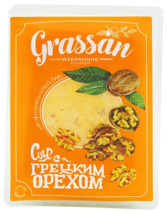 Сыр Grassan С грецкими орехами полутвердый 50% (фото modal 1)