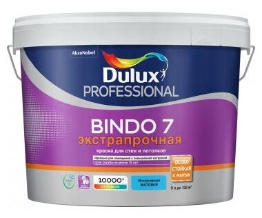 Водоэмульсионная краска Dulux Bindo 7 (фото modal 5)