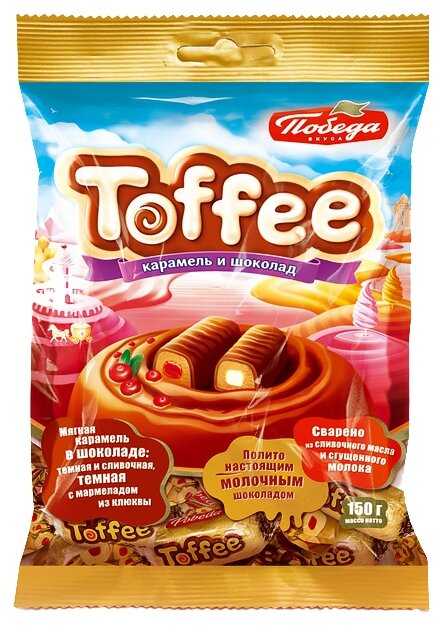 Мягкая карамель Победа вкуса Toffee в шоколаде ассорти 150 г (фото modal 1)