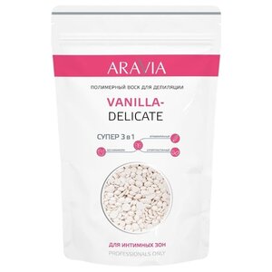 Aravia Воск полимерный Vanilla-Delicate (фото modal nav 1)