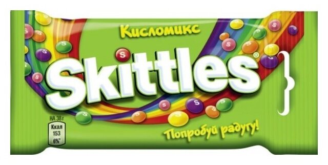 Драже Skittles Кисломикс (фото modal 1)