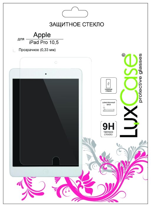 Защитное стекло LuxCase для Apple iPad Pro 10.5 (фото modal 1)