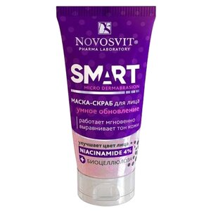 Novosvit маска-скраб для лица Smart Micro Dermabrasion Умное обновление (фото modal nav 1)