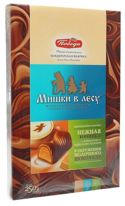 Набор конфет Победа вкуса Мишки в лесу, молочный шоколад, 250г (фото modal 1)