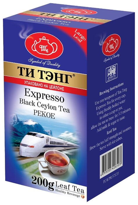 Чай черный Ти Тэнг Expresso PEKOE (фото modal 2)