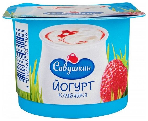 Йогурт Савушкин Клубника 2%, 120 г (фото modal 1)