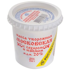 РОСТАГРОЭКСПОРТ Творожная масса Московская с сахаром и изюмом 20%, 250 г (фото modal nav 1)