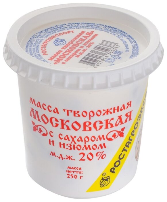 РОСТАГРОЭКСПОРТ Творожная масса Московская с сахаром и изюмом 20%, 250 г (фото modal 1)