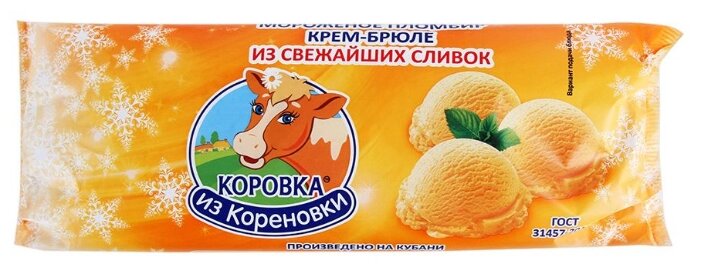 Мороженое Коровка из Кореновки пломбир Крем-брюле из свежайших сливок 400г (фото modal 1)