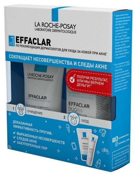 Набор La Roche-Posay Effaclar (фото modal 1)