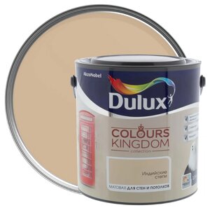 Водоэмульсионная краска Dulux Colours of Kingdom (фото modal nav 54)
