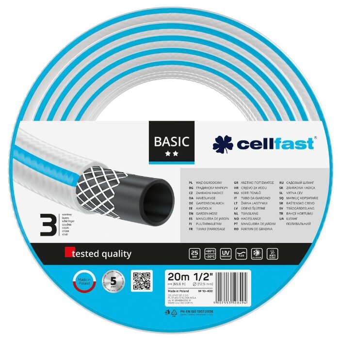 Шланг Cellfast BASIC 1/2'' 20 метров (фото modal 1)
