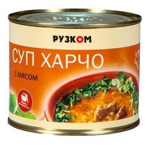 Рузком Суп харчо с мясом 540 г (фото modal nav 1)
