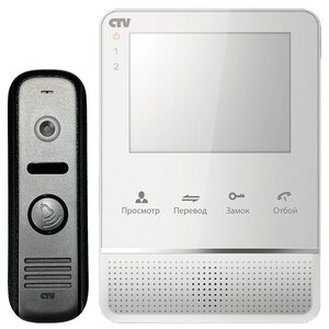 Комплектная дверная станция (домофон) CTV CTV-DP2400МD серый (дверная станция) белый (домофон) (фото modal nav 1)