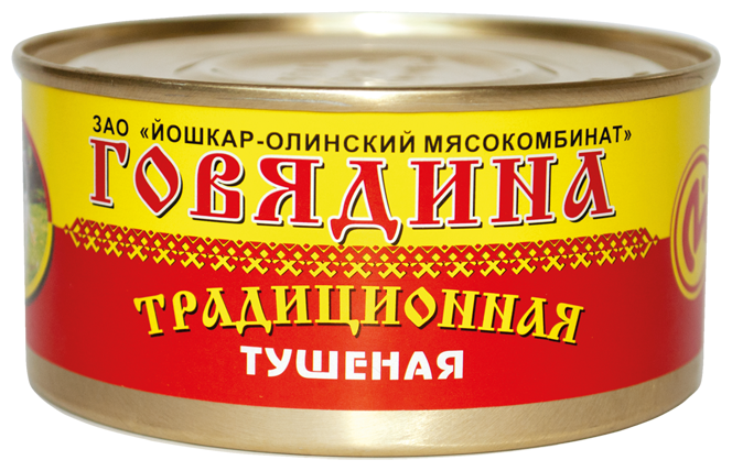 Йошкар-Олинский мясокомбинат Говядина тушеная традиционная 325 г (фото modal 1)
