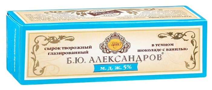 Сырок глазированный Б.Ю.Александров в темном шоколаде с ванилью 5%, 50 г (фото modal 1)